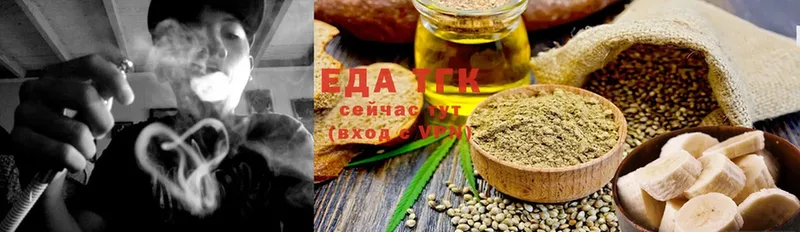 купить  сайты  Бугульма  Canna-Cookies конопля 